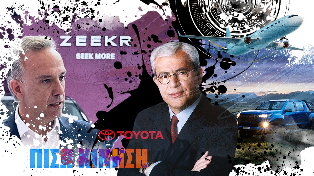 ΠΙΣΩ ΚΙΝΗΣΗ: Ο Dr Takis και ο τυχερός Θανάσης, η υπόθεση BAIC και ο σεβασμός