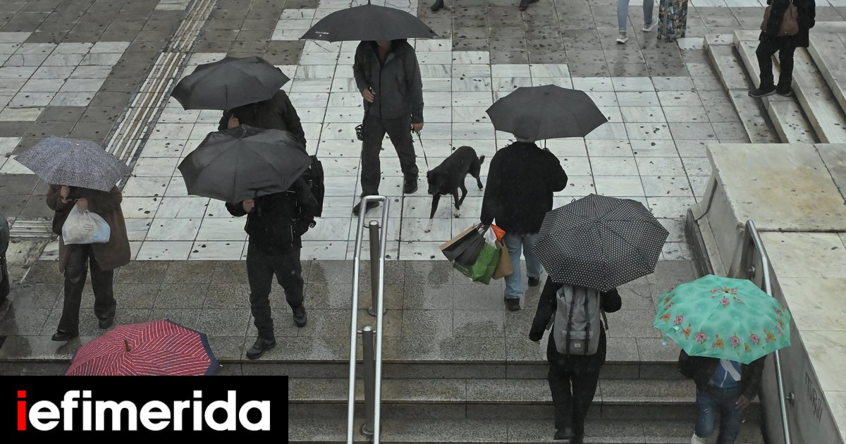 Meteo: Ακραία καιρικά φαινόμενα την Τετάρτη -Οι τρεις ώρες που αναμένεται να πέσει η περισσότερη βροχή, δείτε χάρτες