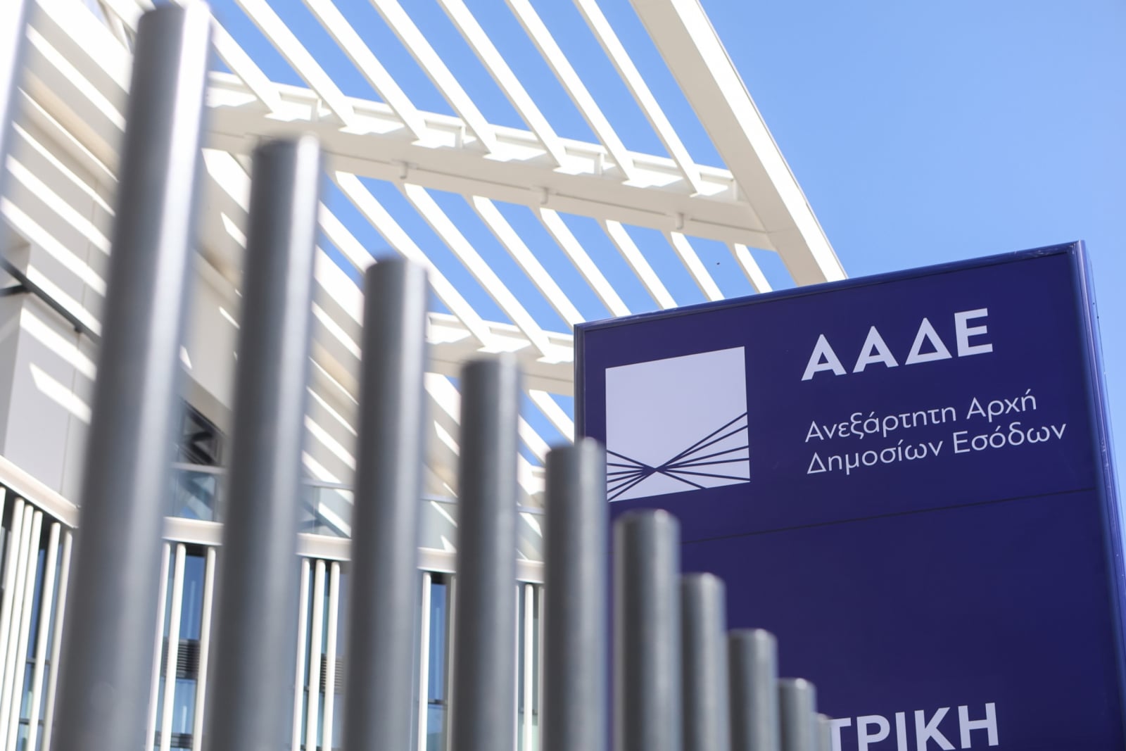 Στη «φάκα» της ΑΑΔΕ έξι εκπαιδευτήρια για «μαϊμού» πτυχία – Άνω των 3 εκατ. ευρώ τα παράνομα κέρδη, 6 συλλήψεις
