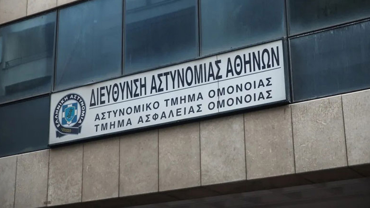 Νεκρός εντοπίστηκε κρατούμενος στο Α.Τ. Ομόνοιας