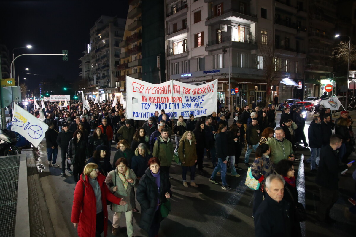 Θεσσαλονίκη / Μεγάλη διαδήλωση κατά της επίθεσης στο Ιράν [Φωτο]
