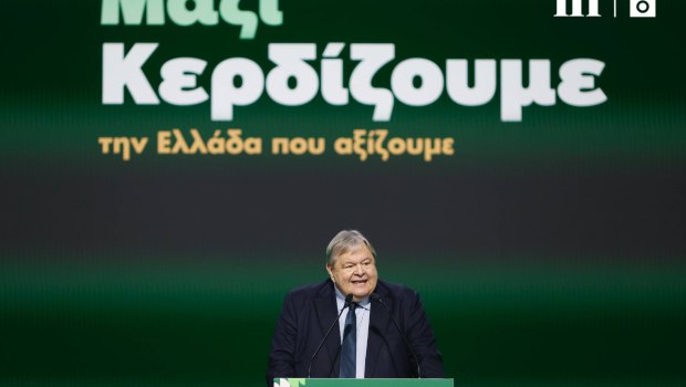 Βενιζέλος: Η υποκλοπή του κύρους των θεσμών ο απολογισμός της 7ετίας Μητσοτάκη