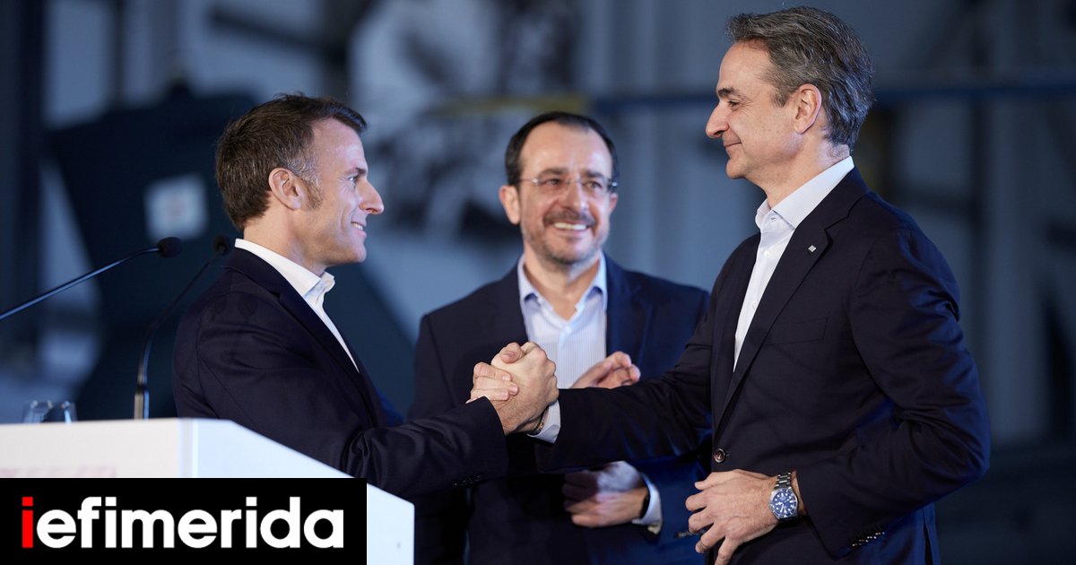 Τα κρυφά μηνύματα της τριμερούς στην Κύπρο: Τι σηματοδοτεί η ελληνογαλλική στήριξη στη Μεγαλόνησο