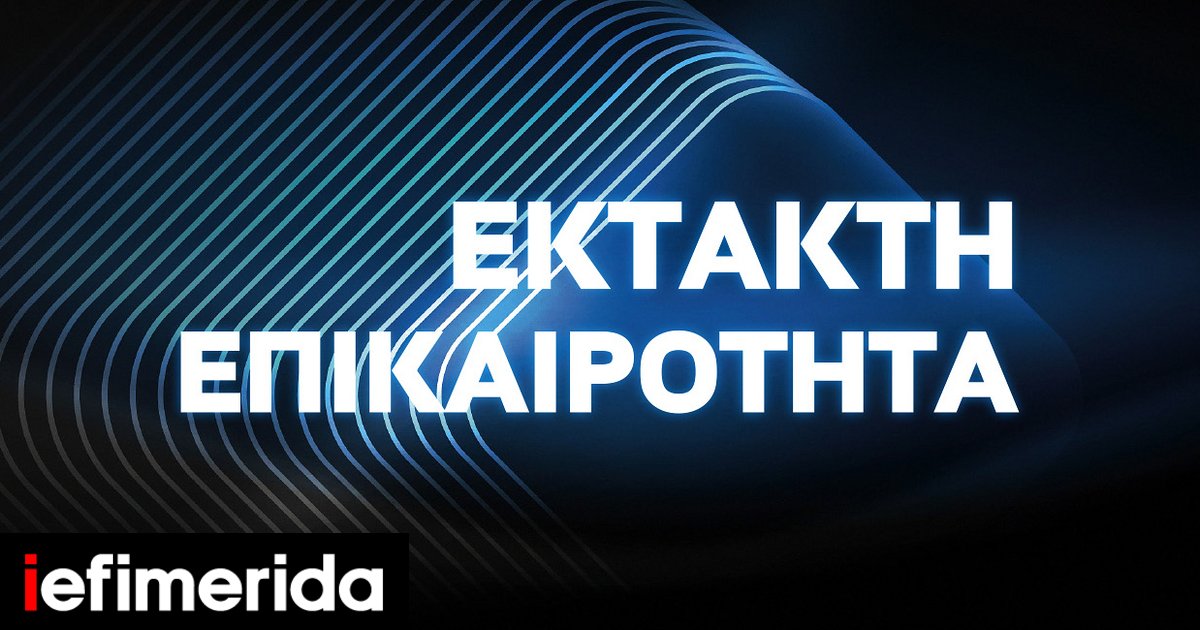Το Ιράν επιτίθεται στη Βαγδάτη -Χτύπησε αμερικανική βάση κοντά στο διεθνές αεροδρόμιο