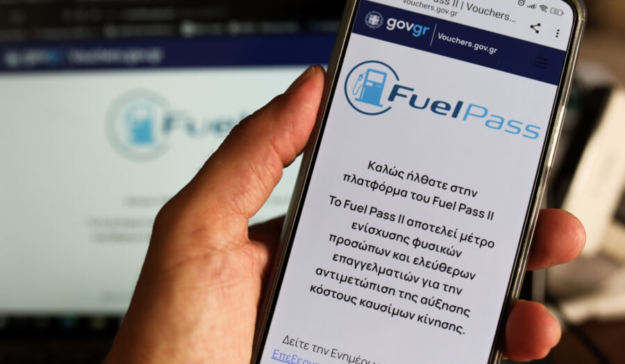 Υπό συζήτηση η επιστροφή του Fuel Pass