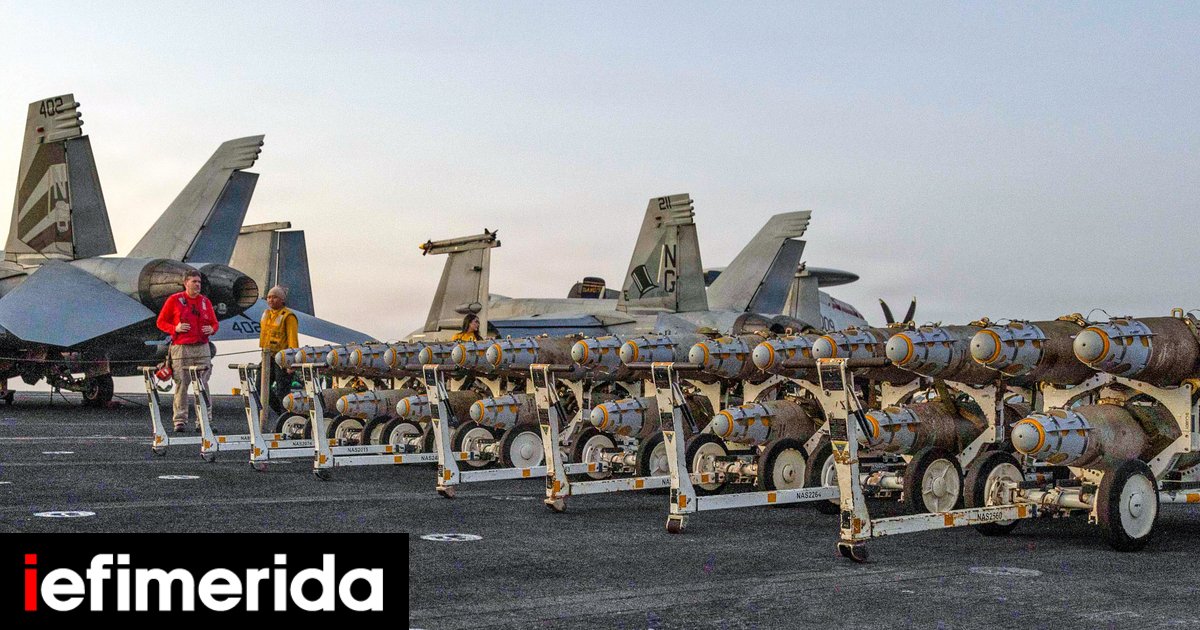 Πόσα πληρώνουν οι ΗΠΑ κάθε μέρα για τις ανάγκες του πολέμου  με το Ιράν -Ζαλίζουν οι αριθμοί