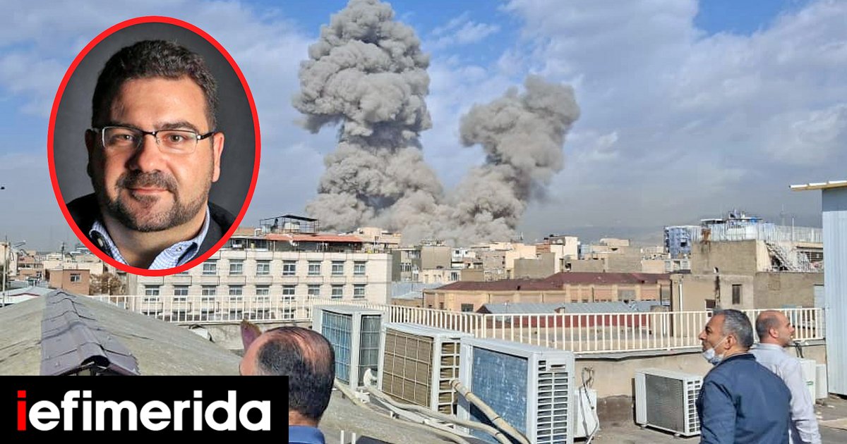 Οι ΗΠΑ χάνουν ή κερδίζουν τον πόλεμο στο Ιράν; -Ο καθηγητής Μάριος Ευθυμιόπουλος απαντάει στο iefimerida