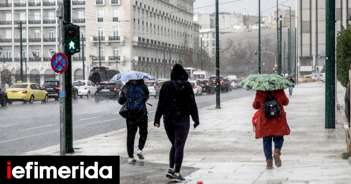 Αγριεύει ο καιρός: «Σε τρεις ζώνες τα πολλά νερά», δείτε τις περιοχές που θα έχουν πολλές βροχές