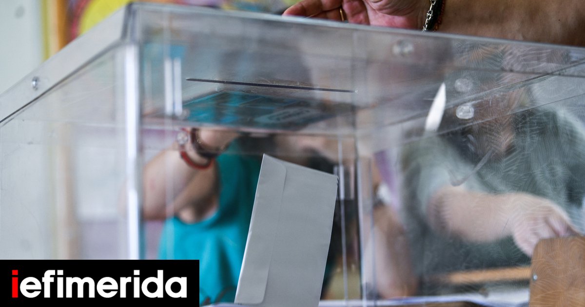 Δημοσκόπηση GPO: Πρώτη με ανεβασμένα ποσοστά η ΝΔ και διαφορά 14,1 μονάδων -Οι πολίτες προτιμούν αυτοδύναμη κυβέρνηση