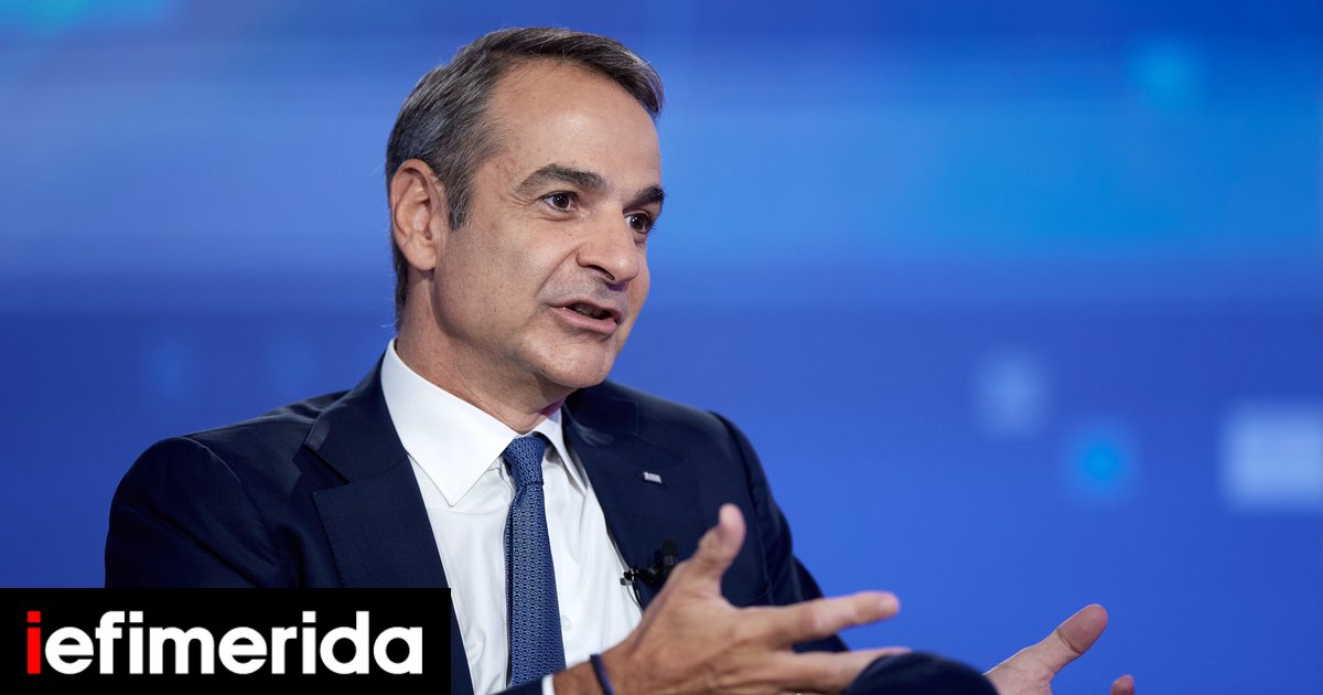 Μητσοτάκης: Η Ευρώπη να είναι έτοιμη σε περίπτωση που δεχτεί επίθεση στο έδαφός της