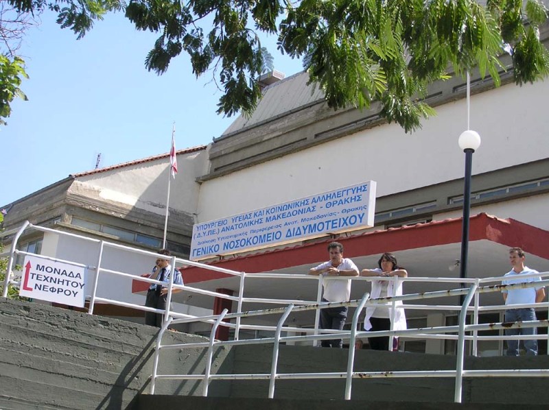 Συνάντηση εργασίας του Αν. Δημοσχάκη στο Νοσοκομείο Διδυμοτείχου
