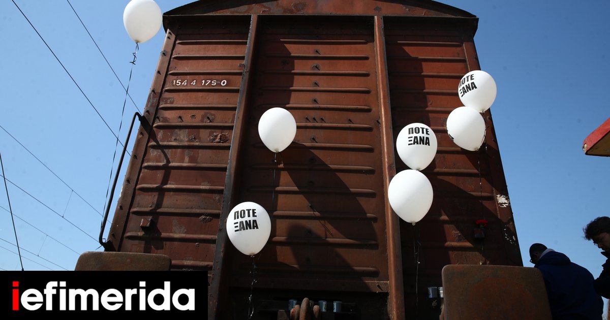 Θεσσαλονίκη: Συγκέντρωση στη μνήμη των Εβραίων θυμάτων του ναζισμού -Δείτε εικόνες