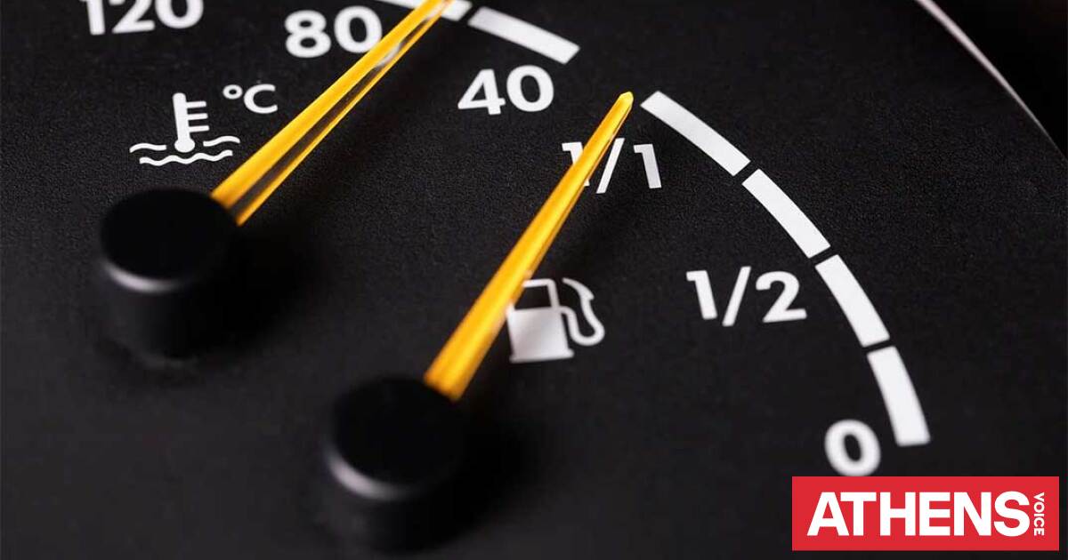 Ποιες είναι οι δύο χώρες στην Ευρώπη που έχουν επιβάλει πλαφόν στα καύσιμα