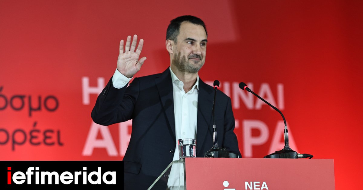 Παραιτήθηκε από πρόεδρος της Νέας Αριστεράς ο Αλέξης Χαρίτσης -«Η Αριστερά προχωρά σημειωτόν και εξαντλείται στην εσωστρέφεια»