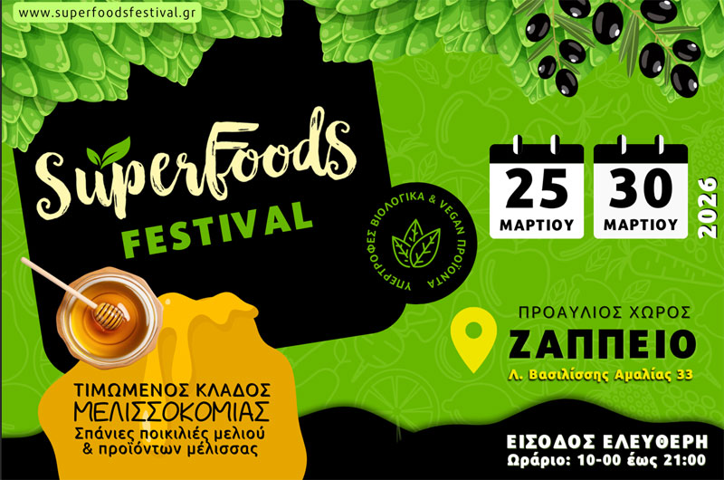 Superfoods Festival 2026