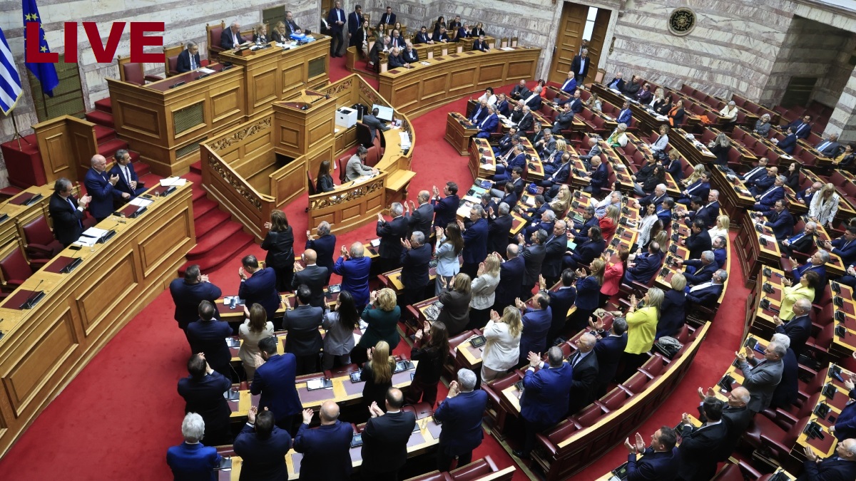 Βουλή: Live η συζήτηση για το Κράτος Δικαίου
