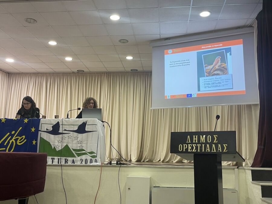 Ημερίδα στην Ορεστιάδα για την κρίσιμη σημασία του Κιρκινεζιού για τις αγροτικές περιοχές