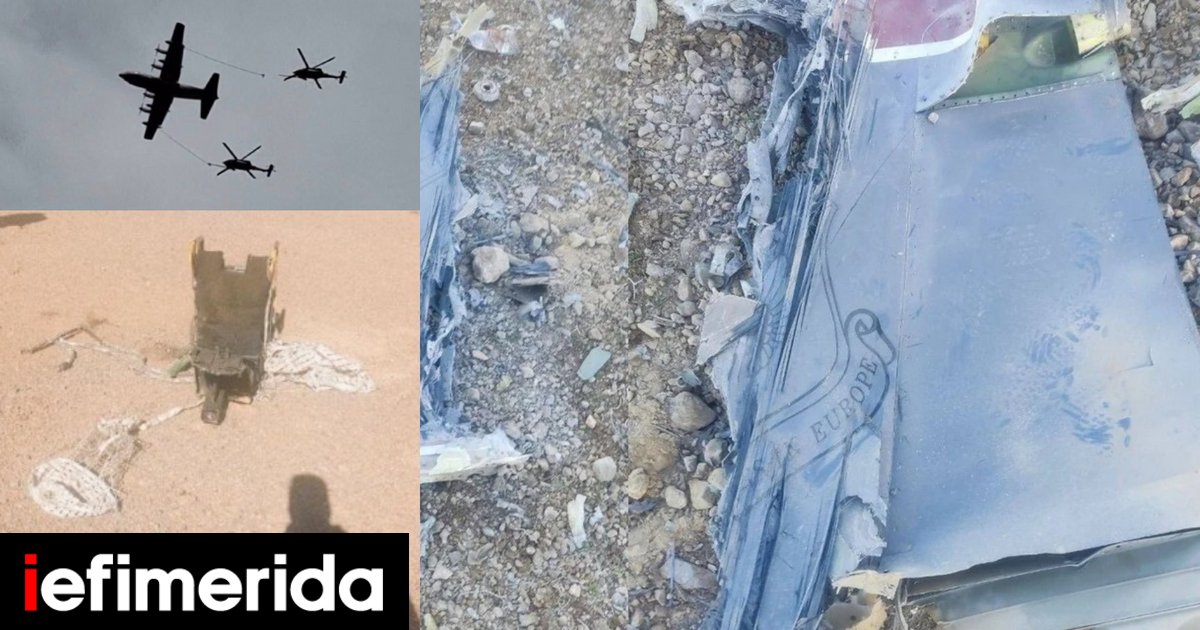 Οι ΗΠΑ διέσωσαν τον ένα πιλότο του F-15 που κατέρριψε το Ιράν -Συνεχίζονται οι έρευνες για τον δεύτερο