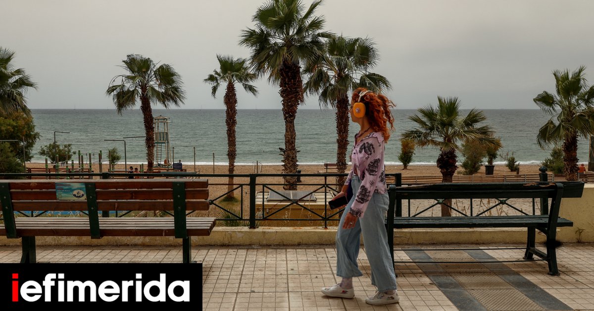 Κύμα αφρικανικής σκόνης σκεπάζει τη χώρα -Λασποβροχές και υψηλές θερμοκρασίες, ο καιρός μέρα-μέρα