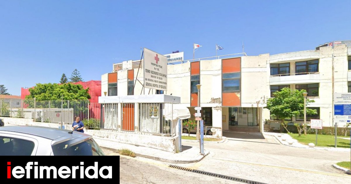 Η κόντρα των γιατρών: Τι εξετάζουν για την καταγγελία για το νοσοκομείο Κεφαλονιάς τη βραδιά που μετέφεραν την Μυρτώ εκεί -Όλο το παρασκήνιο