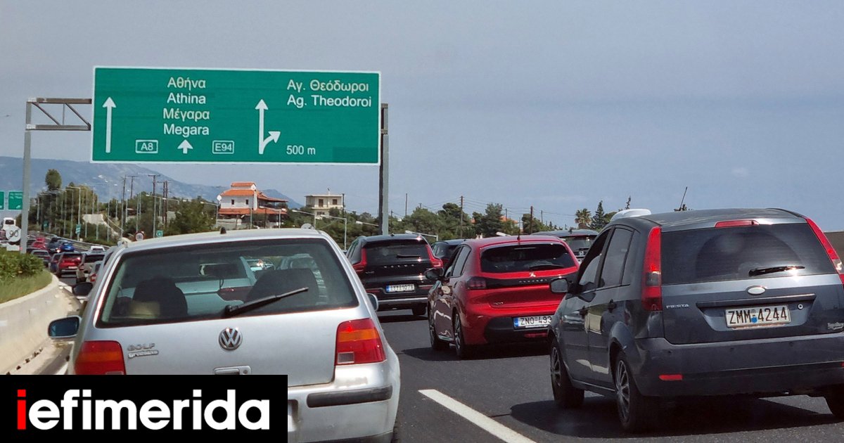 Σε εξέλιξη η επιστροφή των εκδρομέων του Πάσχα -Χαμηλές ταχύτητες στην Αθηνών-Κορίνθου, live η κίνηση στους δρόμους