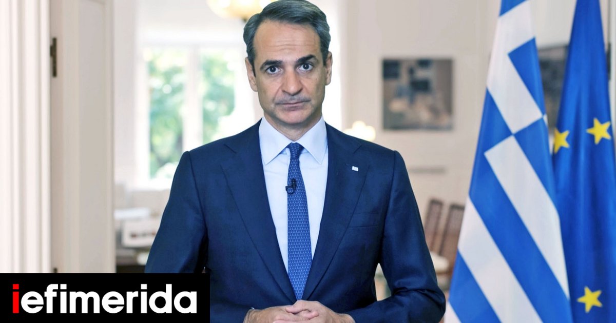 Τα 8 νέα μέτρα στήριξης που ανακοίνωσε ο Κ. Μητσοτάκης: Ενισχύσεις για ενοίκια, καύσιμα, οικογένειες με παιδιά και συνταξιούχους