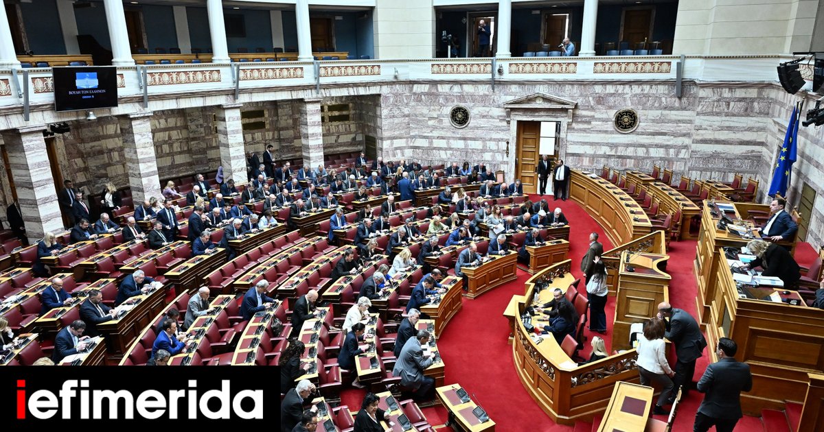 Αίρεται η ασυλία και των 13 βουλευτών της ΝΔ για τον ΟΠΕΚΕΠΕ -Αναλυτικά τα αποτελέσματα και οι ψήφοι