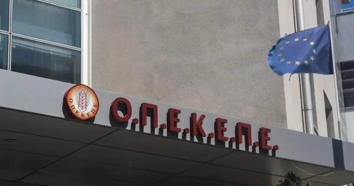 ΟΠΕΚΕΠΕ: Και τρίτη δικογραφία για 2 εν ενεργεία βουλευτές