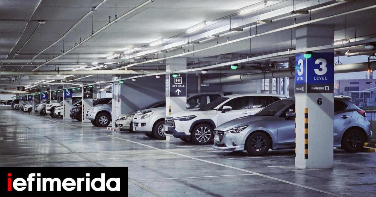 Πάρκινγκ σε τιμές… κατοικίας: Πόσο κοστίζει η αγορά και η ενοικίαση μιας θέσης ανά γειτονιά της Αθήνας