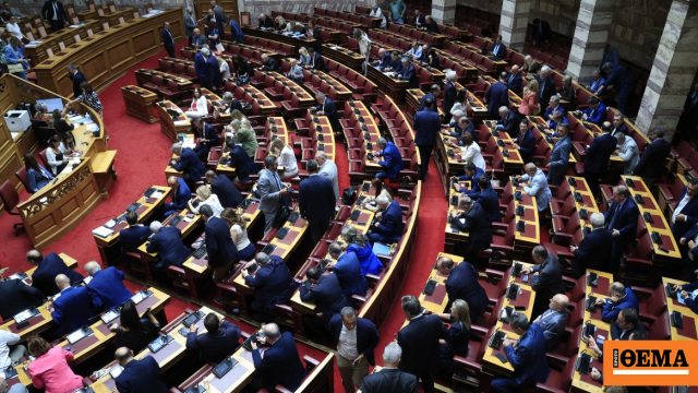 Live η συζήτηση στη Βουλή για την άρση ασυλίας των 13 βουλευτών – «Είμαι αποφασισμένος να καθαρίσω το όνομά μου» είπε ο Καραμανλής