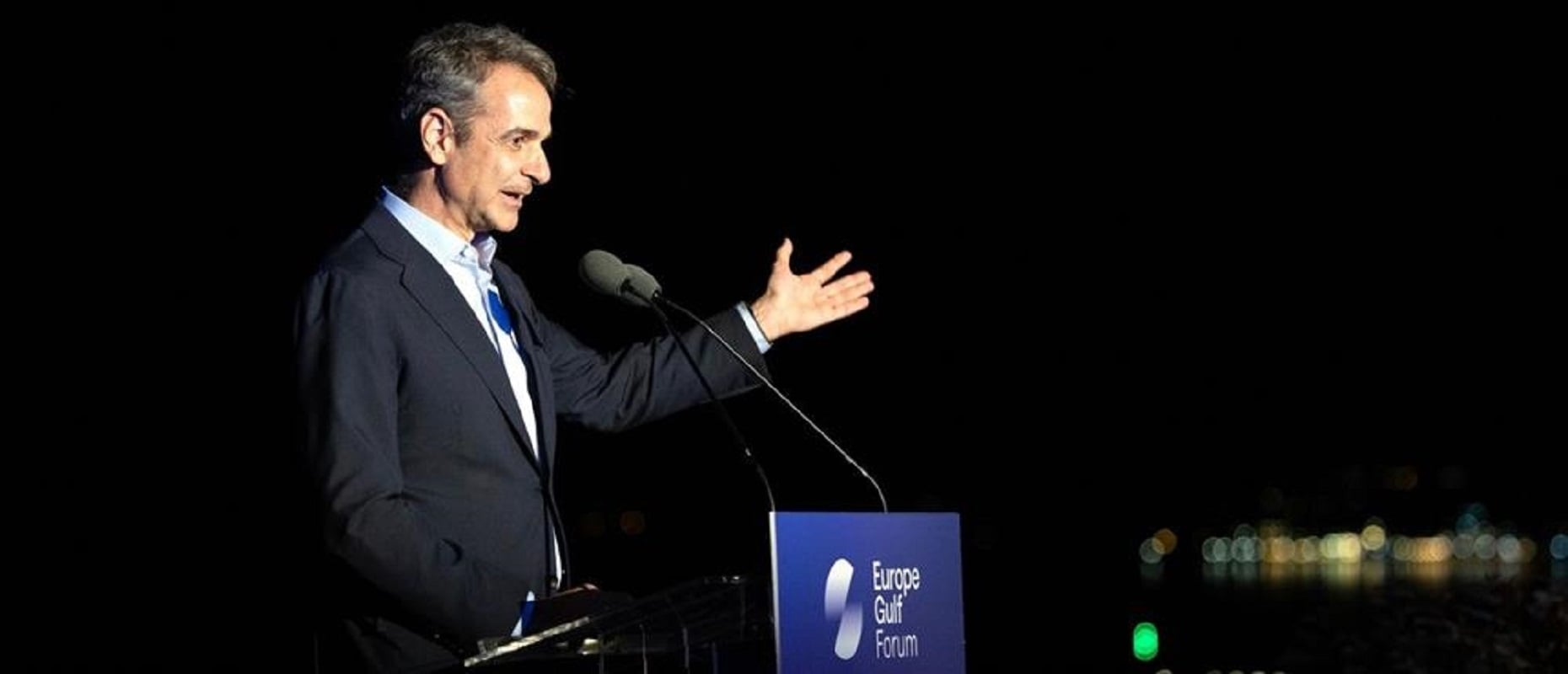Κυριάκος Μητσοτάκης στο Europe Gulf Forum: Η Ελλάδα αποτελεί μια φυσική «γέφυρα» μεταξύ της Ευρώπης και των χωρών του Κόλπου
