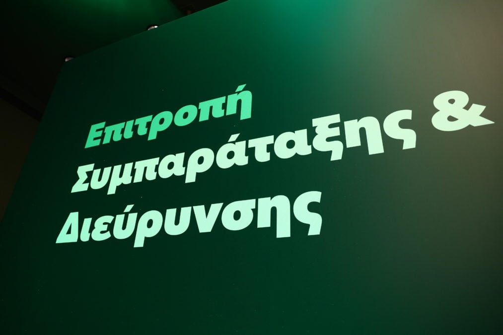 ΠΑΣΟΚ: Τα νέα μέλη της Επιτροπής Διεύρυνσης και Συμπαράταξης – Σκανδαλίδης: «Δεν περισσεύει κανείς»