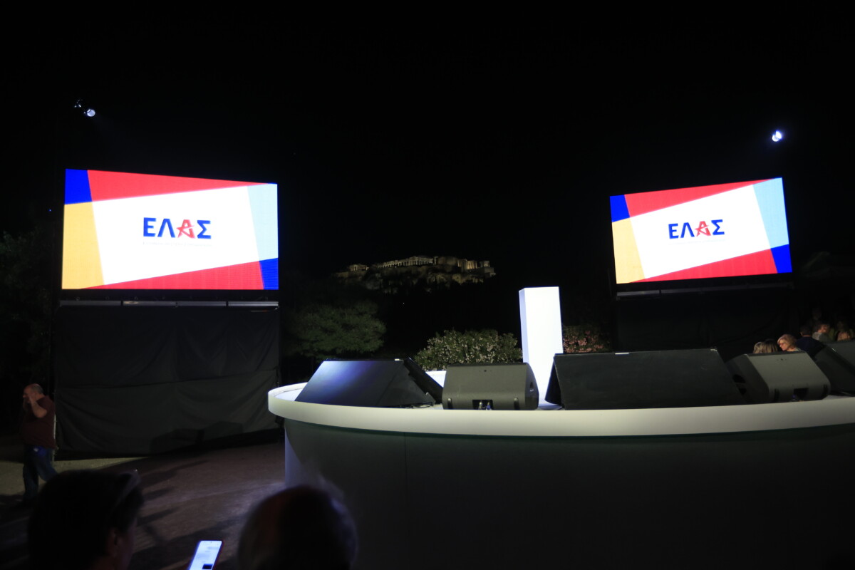 Ελληνική Αριστερή Συμπαράταξη / Άνοιξε η πλατφόρμα για συλλογή υπογραφών – Η Ιδρυτική Διακήρυξη