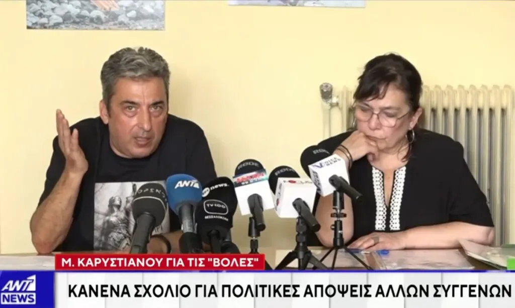 Τέμπη: Στο Ευρωπαϊκό Δικαστήριο οι συγγενείς θυμάτων – αιχμές για την πολιτική κίνηση Καρυστιανού
