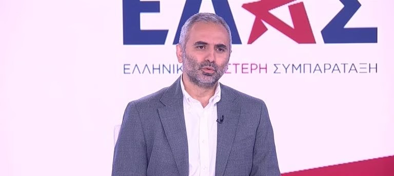 Κ. Καρπουχτσής( ΕΛ.Α.Σ): Ερχόμαστε με ολοκληρωμένη κυβερνητική πρόταση για την επόμενη μέρα