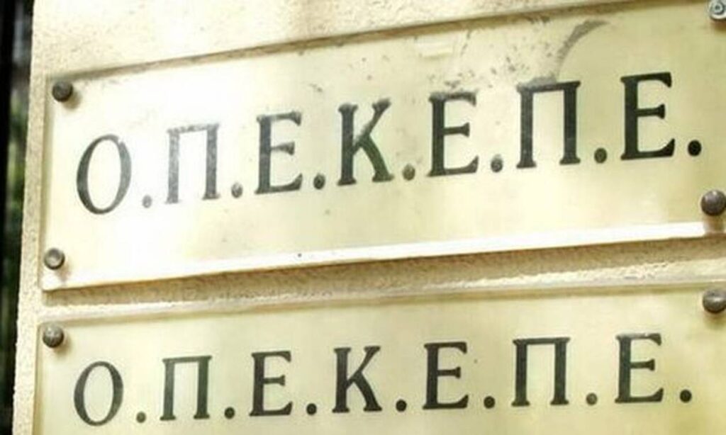 ΟΠΕΚΕΠΕ: Σκάνδαλο επιδοτήσεων στην Κρήτη με παράνομο όφελος 3.000.000 ευρώ σε βάρος της Ε.Ε. – Συνελήφθησαν 20 άτομα