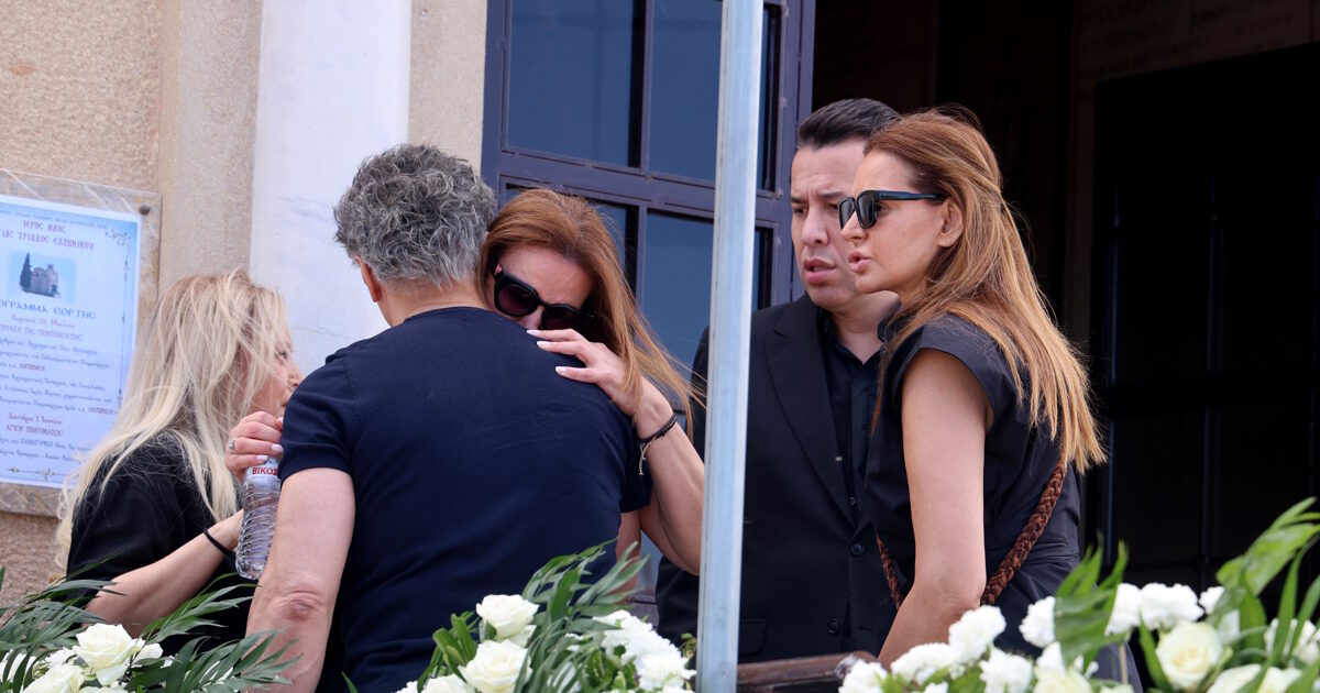Κηδεία Γωγώς Μαστροκώστα: Τελευταίο αντίο στη δυνατή αυτή γυναίκα στο Ελληνικό