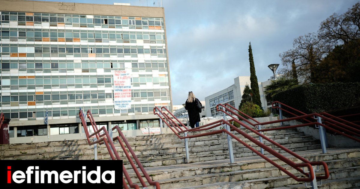 Σε ποια σημεία των Πανεπιστημίων θα μπουν κάμερες -Πώς προχωρά το σχέδιο