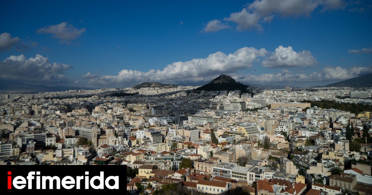 Ολοκληρώθηκαν οι έρευνες της Πυροσβεστικής για την έντονη οσμή στην Αττική -Παραμένει άγνωστη η αιτία