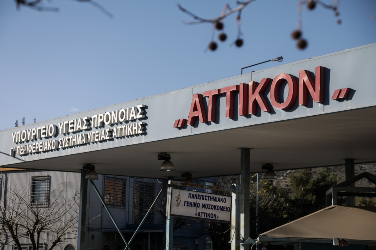 Νοσοκομείο «Αττικόν» / Συναγερμός για έξαρση νοροϊού – Τι καταγγέλλουν οι εργαζόμενοι