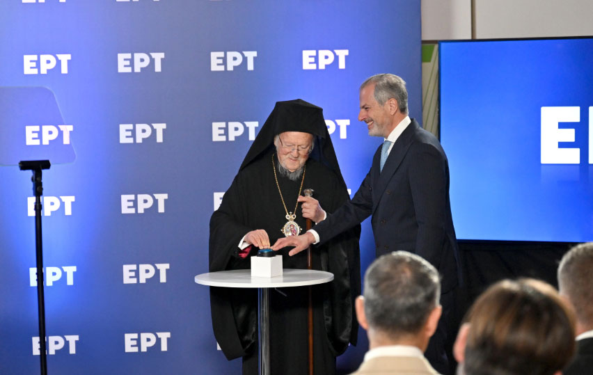 Επίσκεψη ιστορικής σημασίας του Οικουμενικού Πατριάρχη στην ΕΡΤ