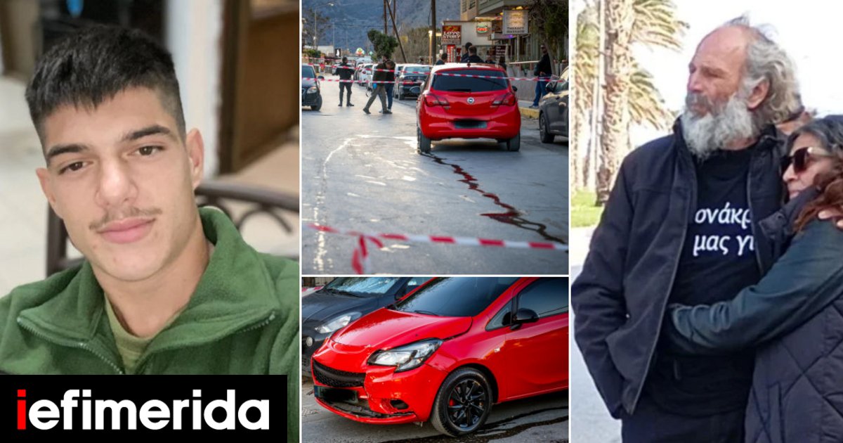 Δολοφονία στην Κρήτη: «Τους τρέλανε ο χαμός του γιου τους -Ο πατέρας ξήλωσε με τα χέρια την κολώνα όπου είχε πέσει το αμάξι»