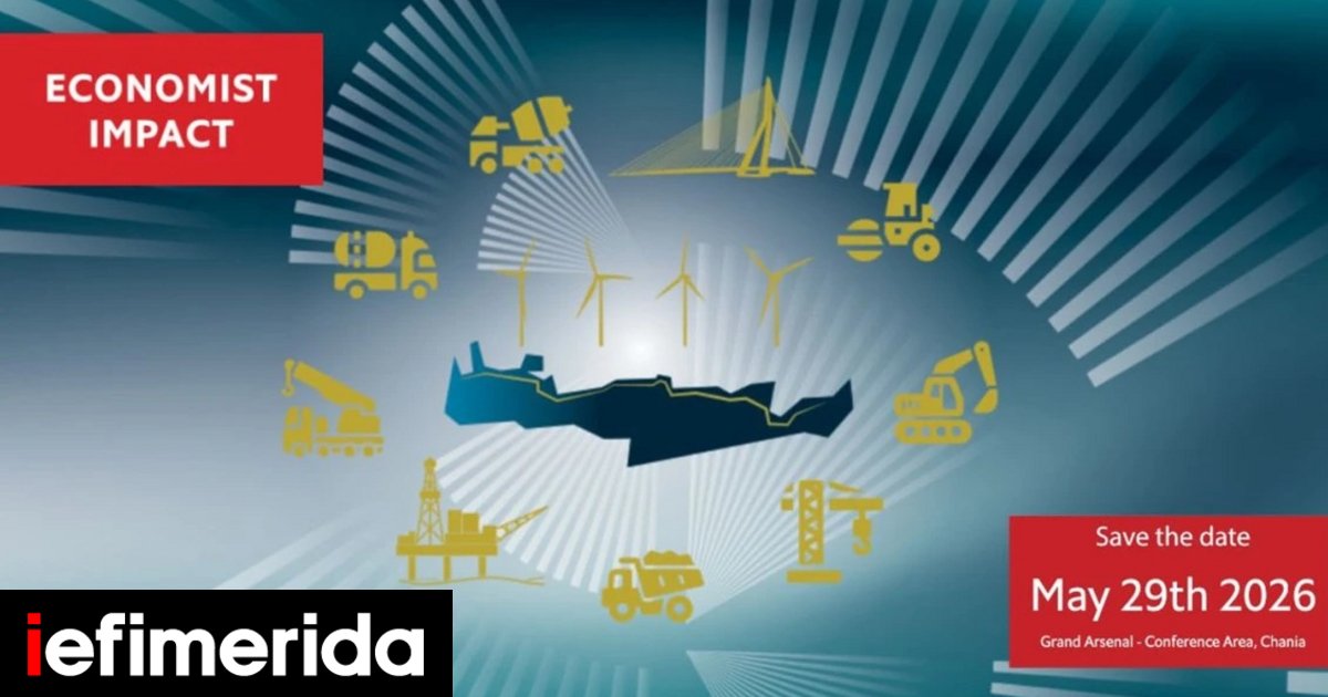 Live από τα Χανιά το συνέδριο του powergame και του Economist: «Επενδύοντας στην Αλλαγή: Πώς μεταμορφώνεται η Κρήτη»