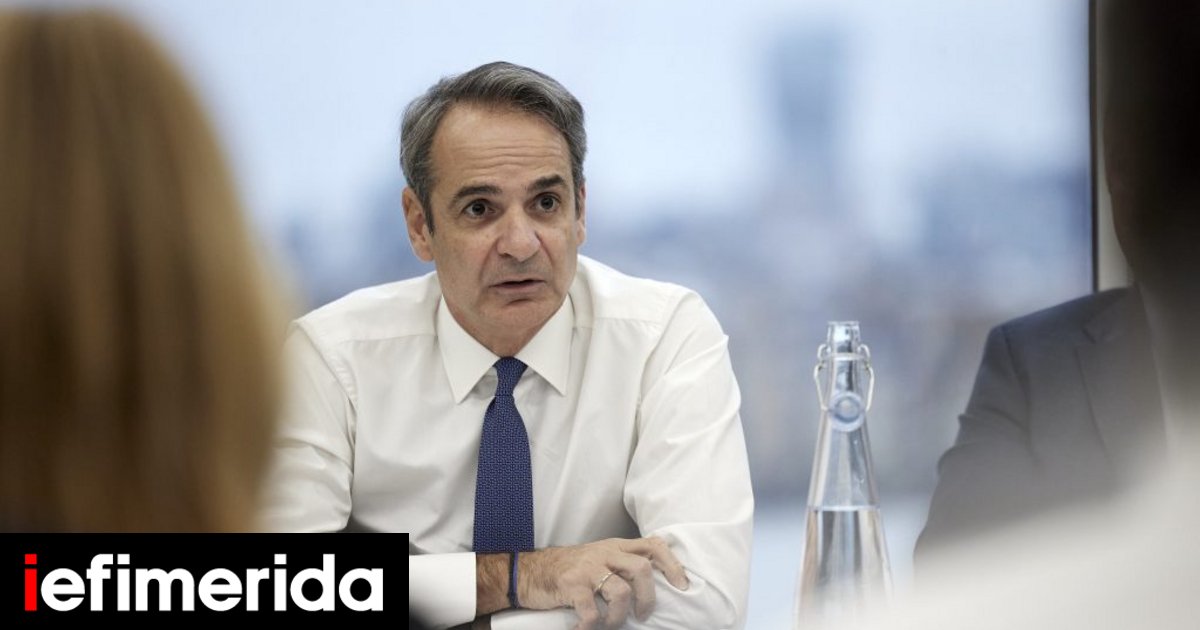 Μητσοτάκης: Τέλος στις παράτυπες πρακτικές και τα «ψιλά γράμματα» για δάνεια έως 100.000 ευρώ