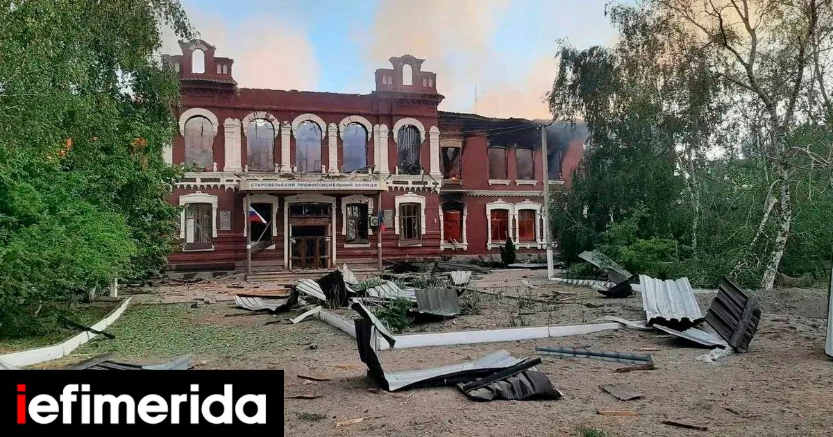 Έξι νεκροί Ρώσοι ο νεότερος απολογισμός από την ουκρανική επίθεση σε λύκειο στο Λουχάνσκ -«Τρομοκρατική επίθεση» λέει ο Πούτιν