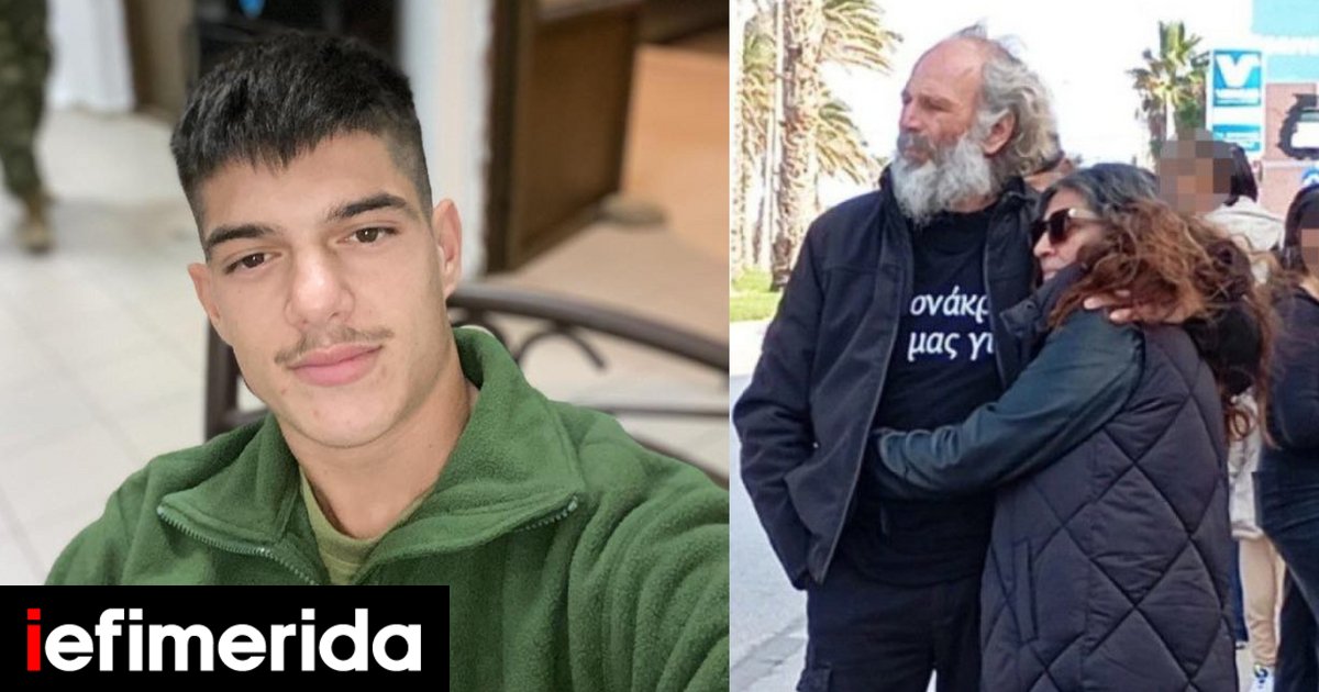 Μέσα σε 30″ επιτέθηκε και δολοφόνησε τον Νικήτα -Του έριξε έξι σφαίρες, «δεν τον προστάτεψαν», ξεσπά ο πατέρας του 21χρονου