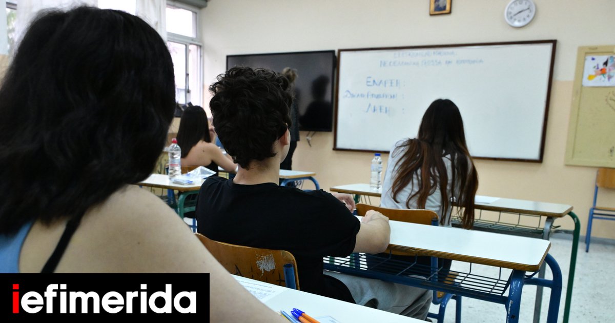 Πανελλήνιες 2026: Ήταν εύκολα ή δύσκολα τα θέματα στη Νεοελληνική Γλώσσα; Τι απαντά το Chatgpt