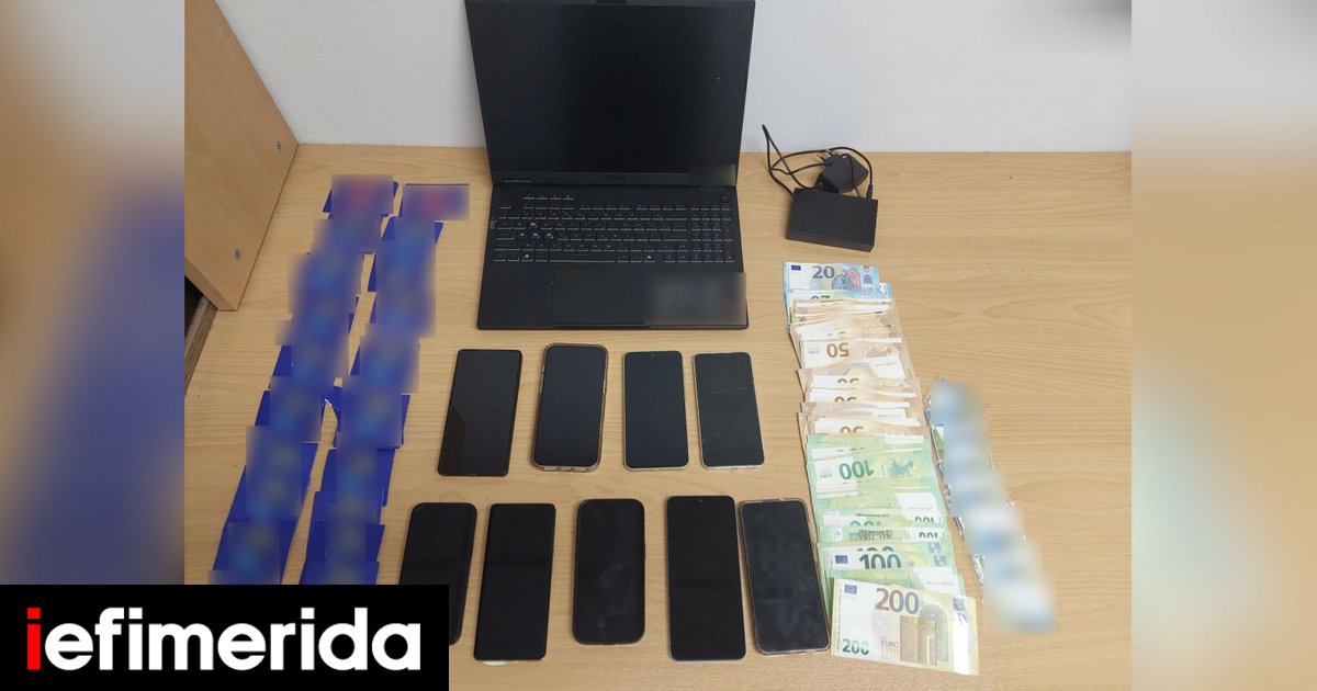 Εξαρθρώθηκε εγκληματική ομάδα παράνομου στοιχηματισμού στο Κιλκίς -Συνελήφθησαν πέντε άτομα, πώς δρούσαν