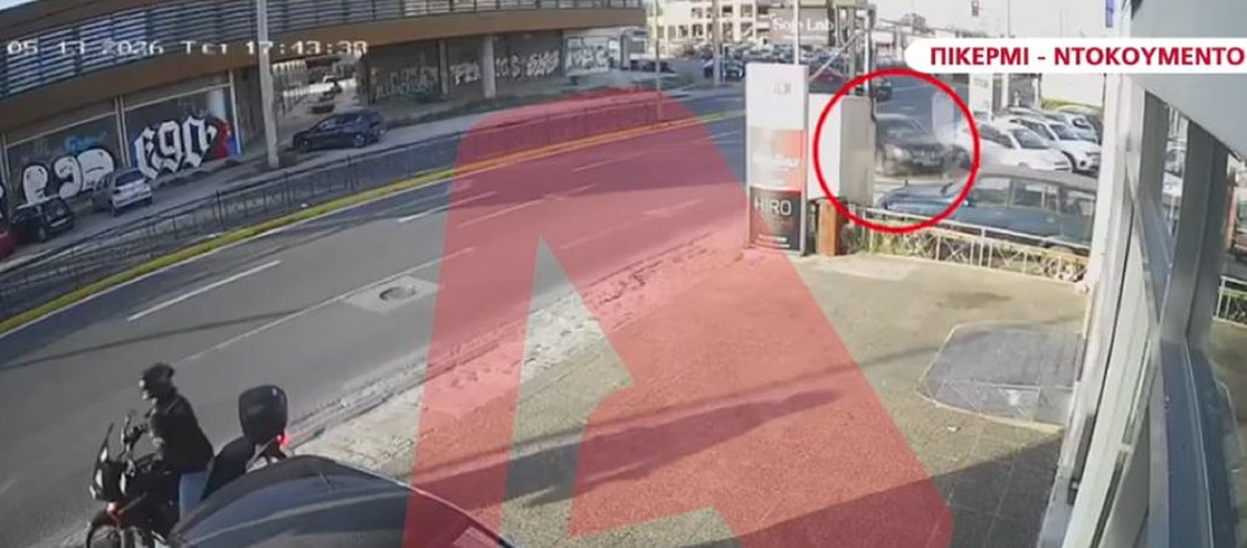 Τροχαίο στο Πικέρμι: Αυτοκίνητο κατέληξε σε πάρκινγκ καταστήματος – Δείτε το βίντεο