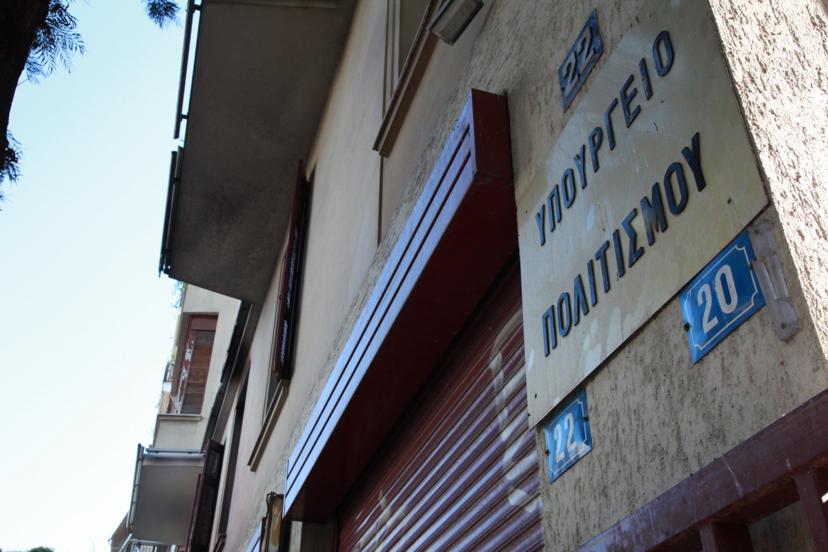 Αποκλειστικό – Σκάνδαλο πολεοδομίας / «Τρώει» και δεύτερο γενικό γραμματέα Υπουργείου